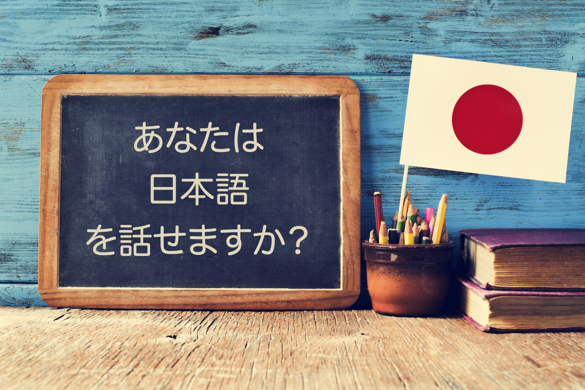 Japanese text on a chalkboard.