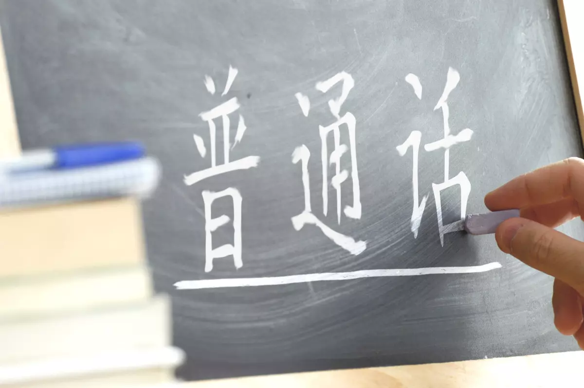 Mandarin alphabet on a chalkboard