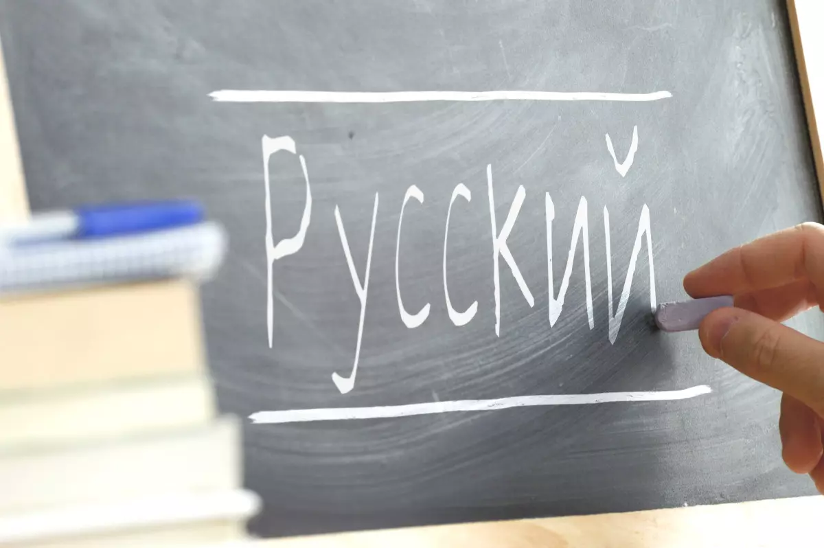 Russian text on a chalkboard